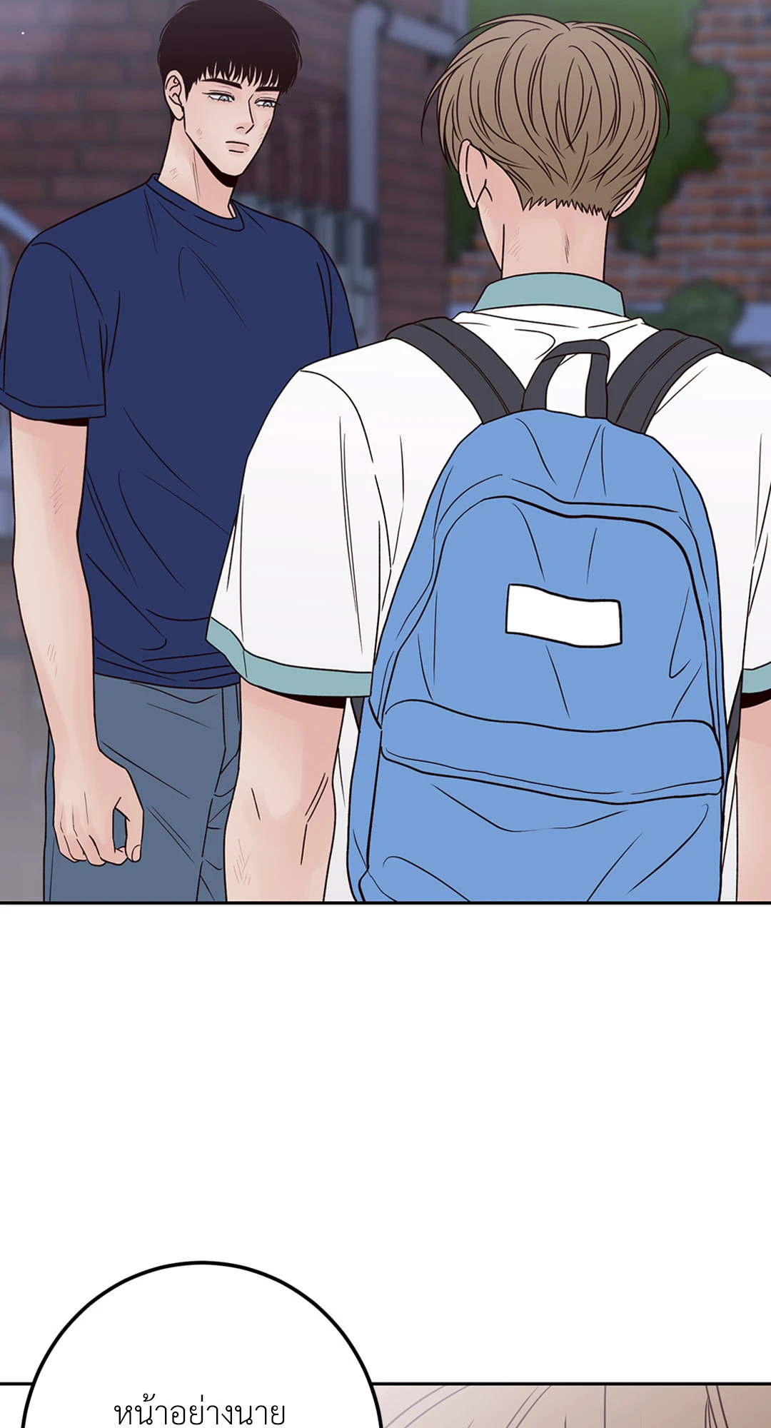 หน้า 70