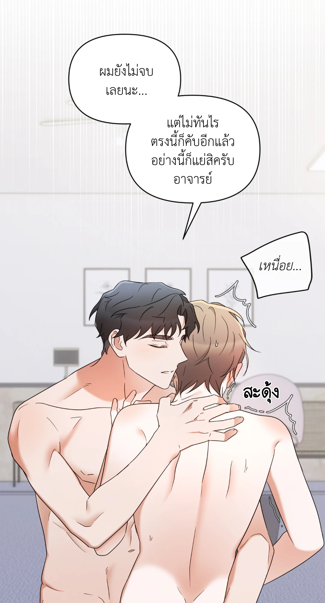 หน้า 62