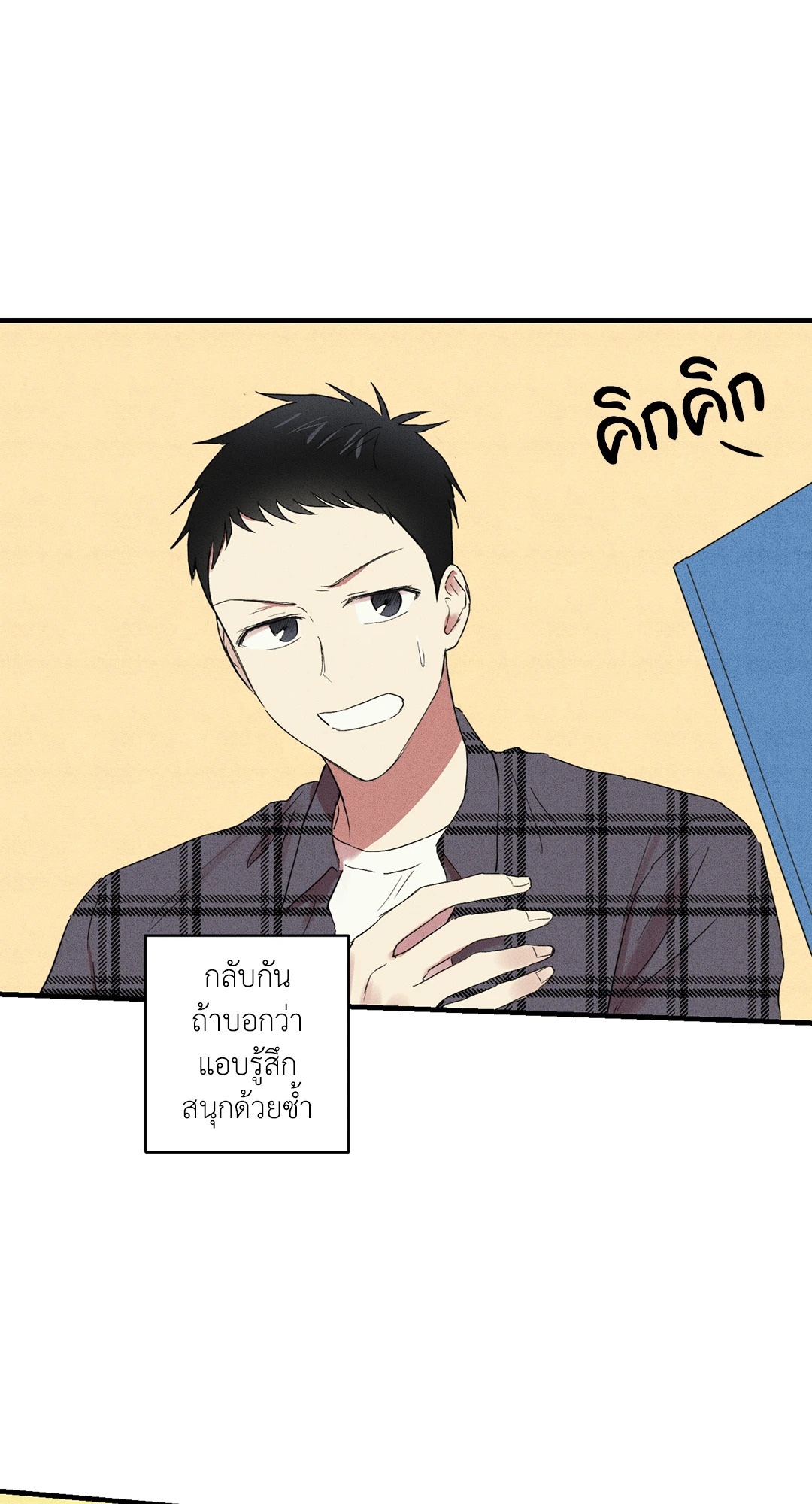 หน้า 52