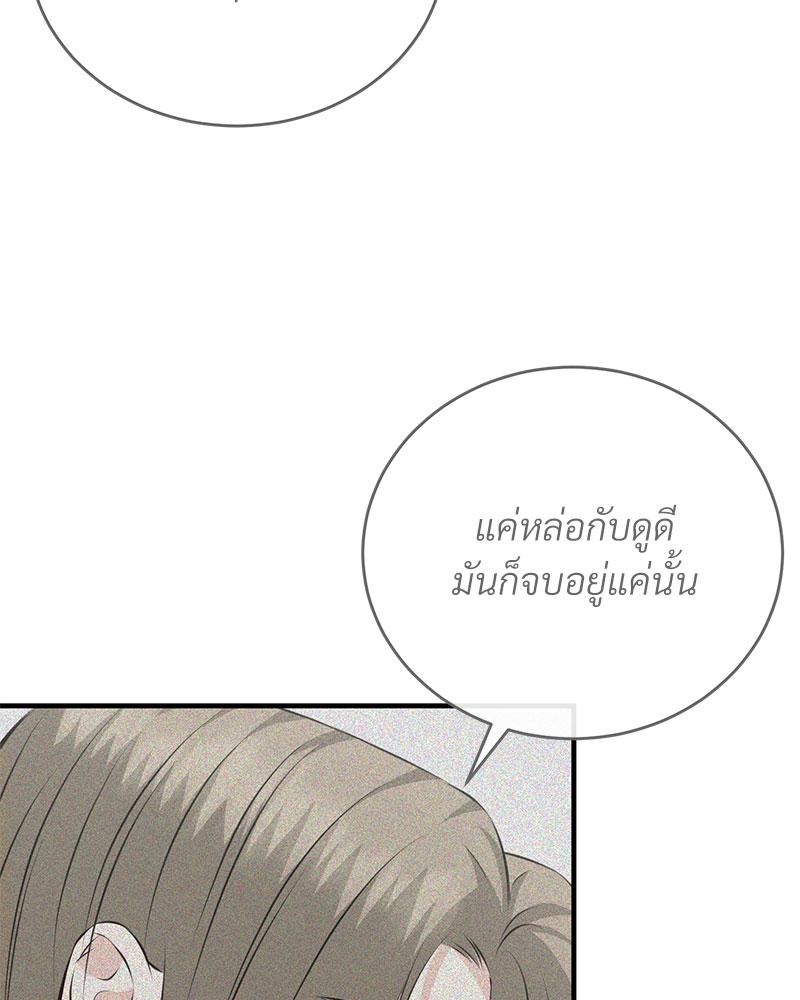 หน้า 93