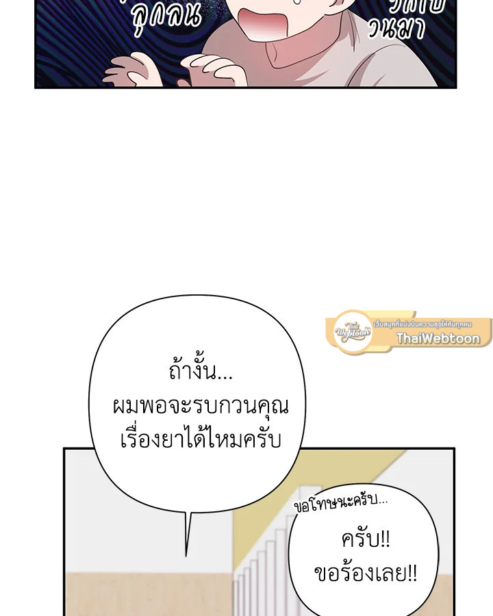 หน้า 75