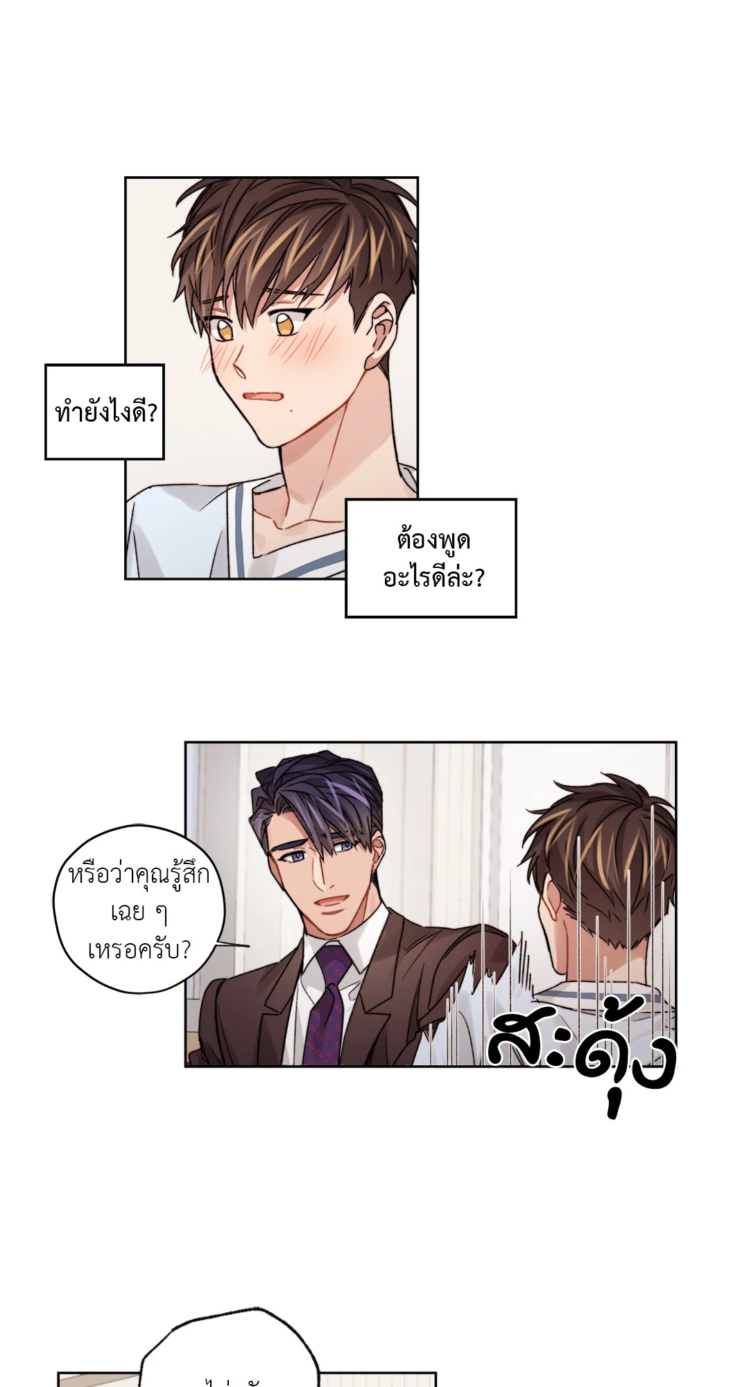 หน้า 32