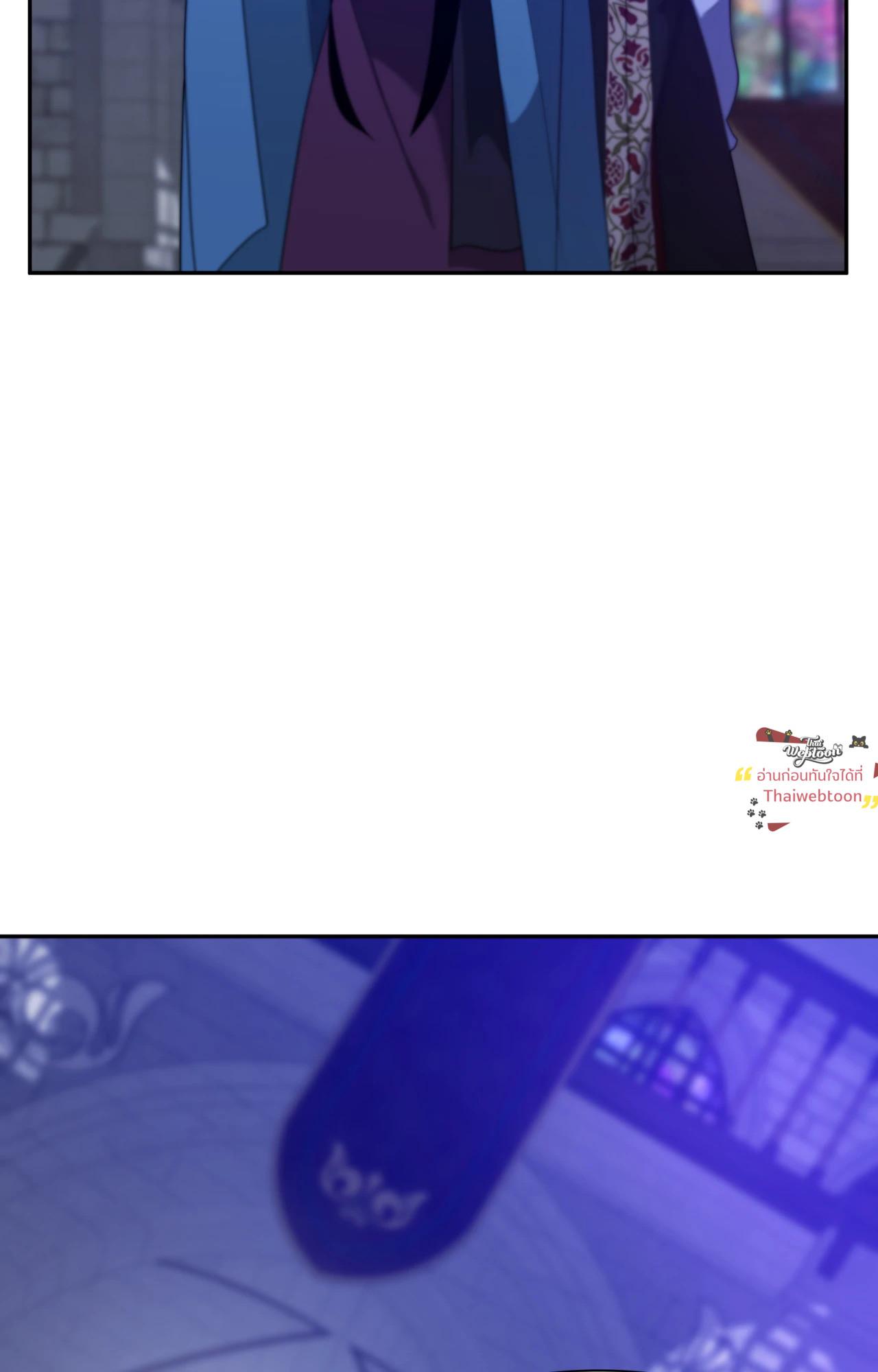 แผดเผาห้วงคำสาป | Fire Burns Through Me ตอนที่ 89 - รูปที่ 2