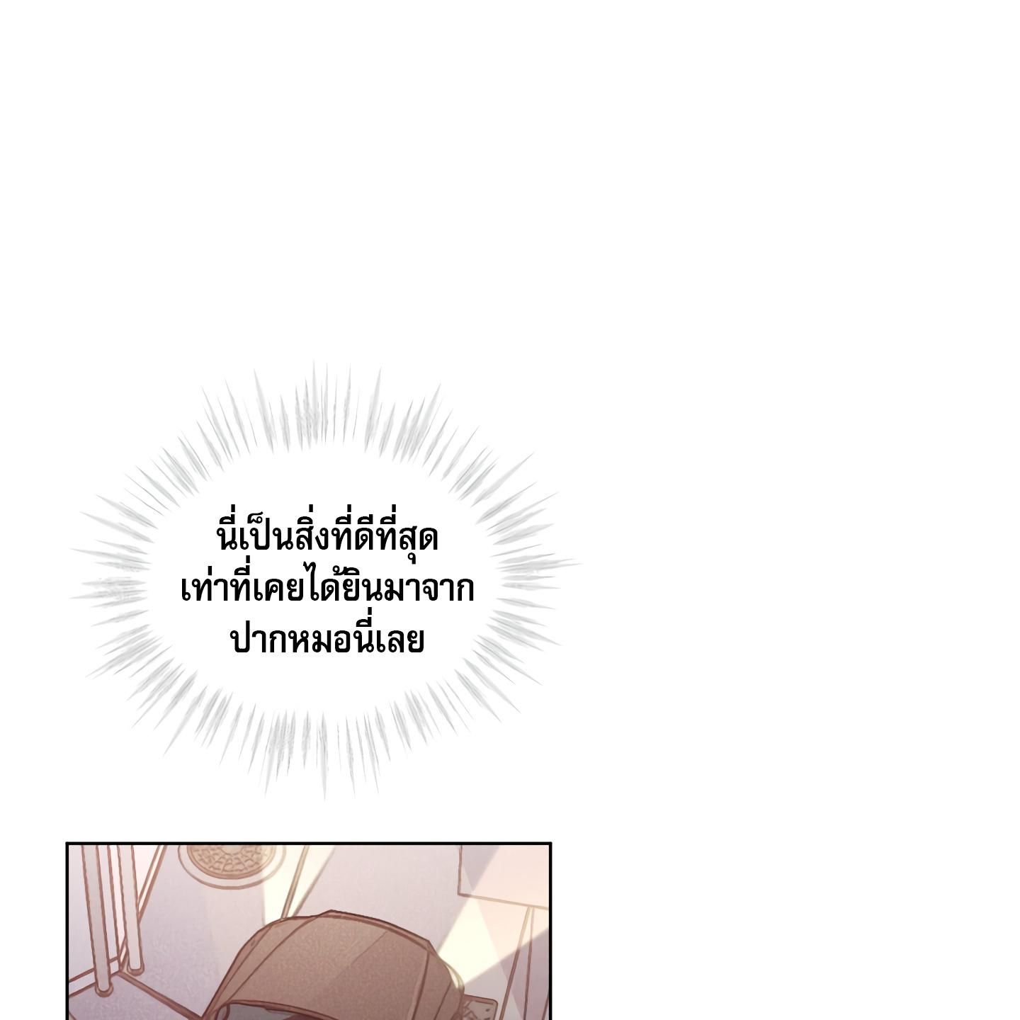หน้า 127