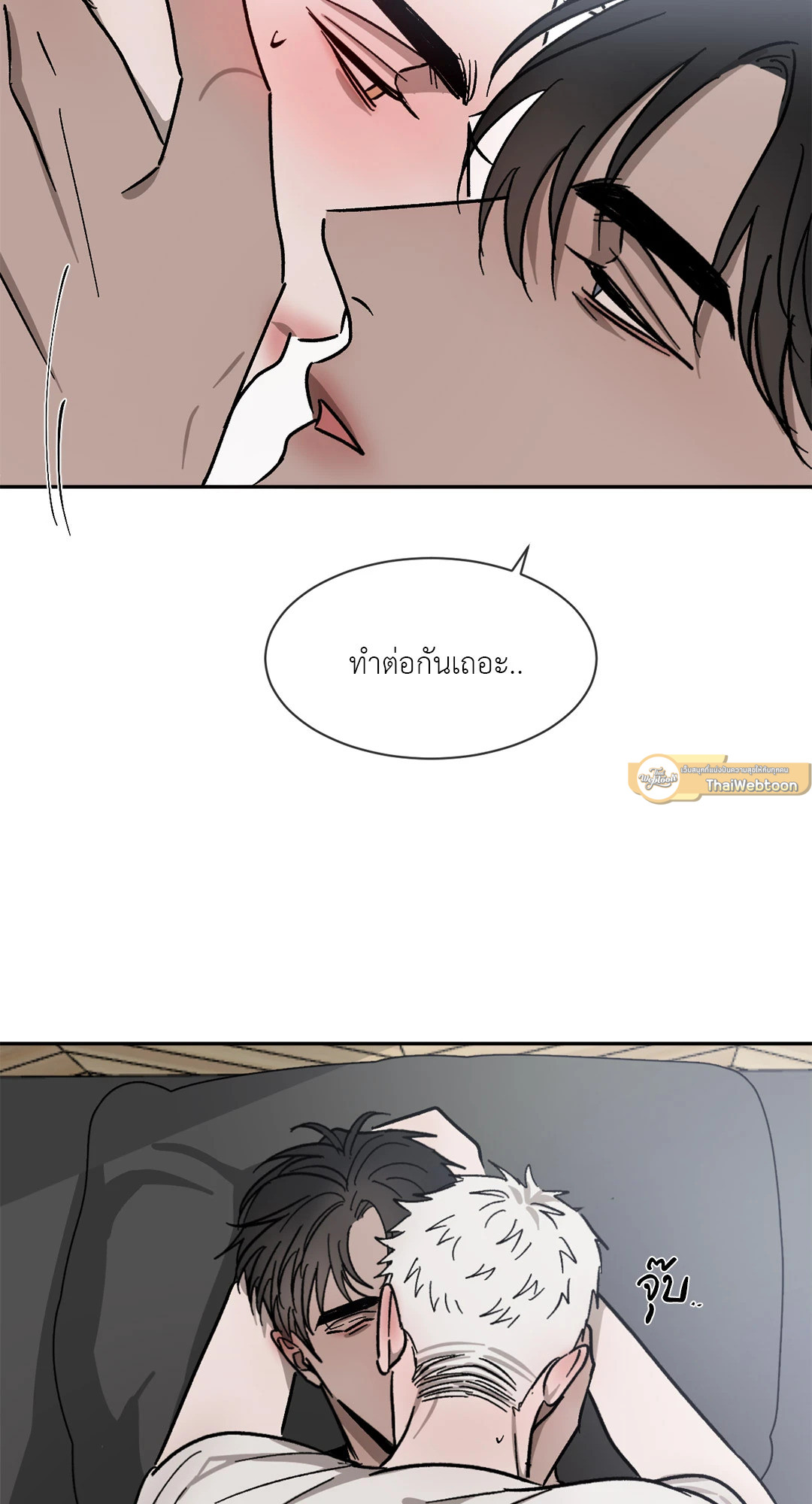 หน้า 33
