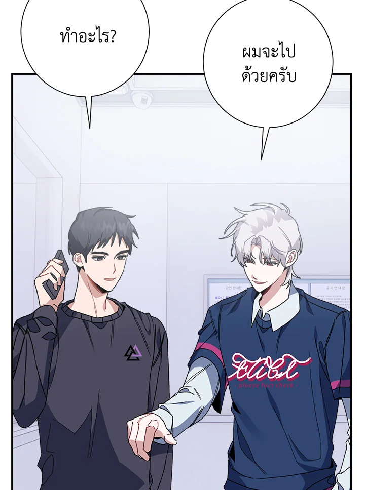หน้า 99