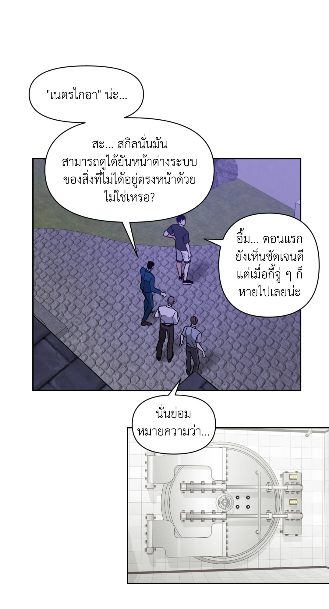 หน้า 52