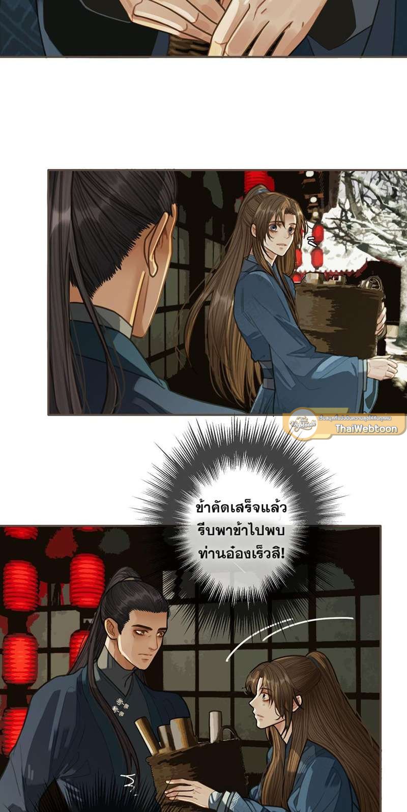 หน้า 32
