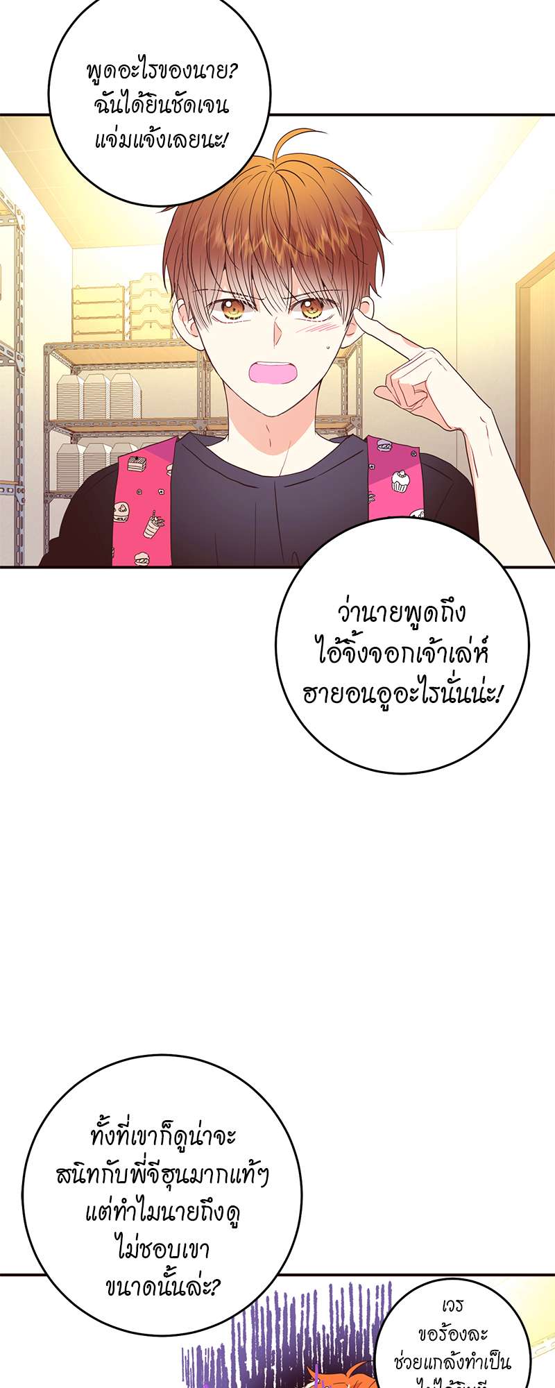 หน้า 28