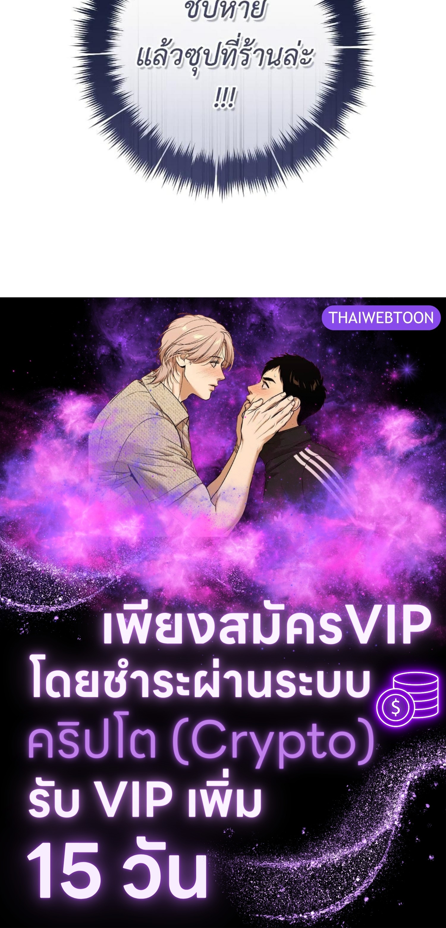 หน้า 233