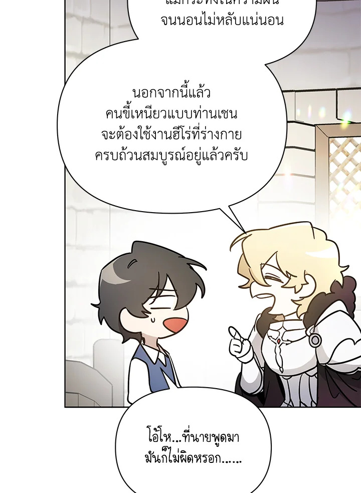 หน้า 100