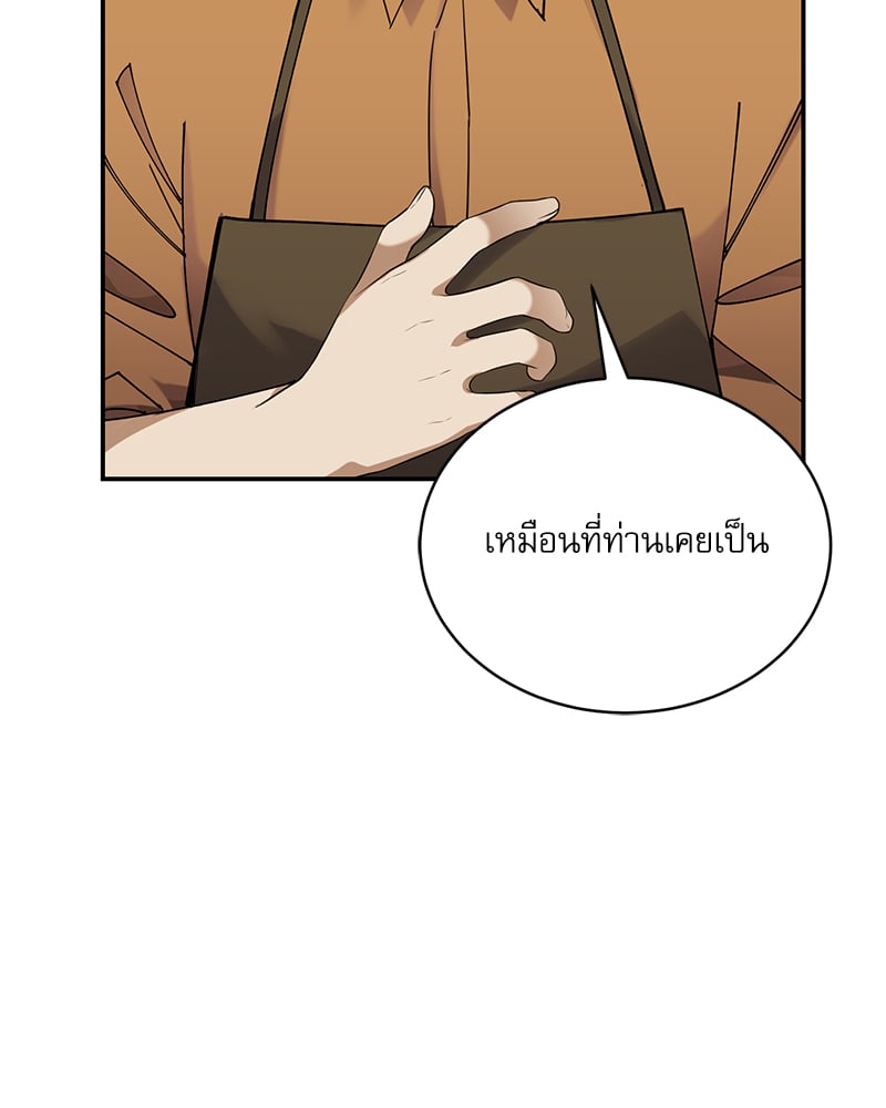 หน้า 93
