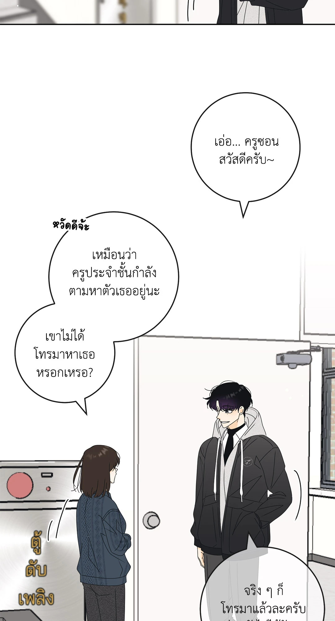 หน้า 13