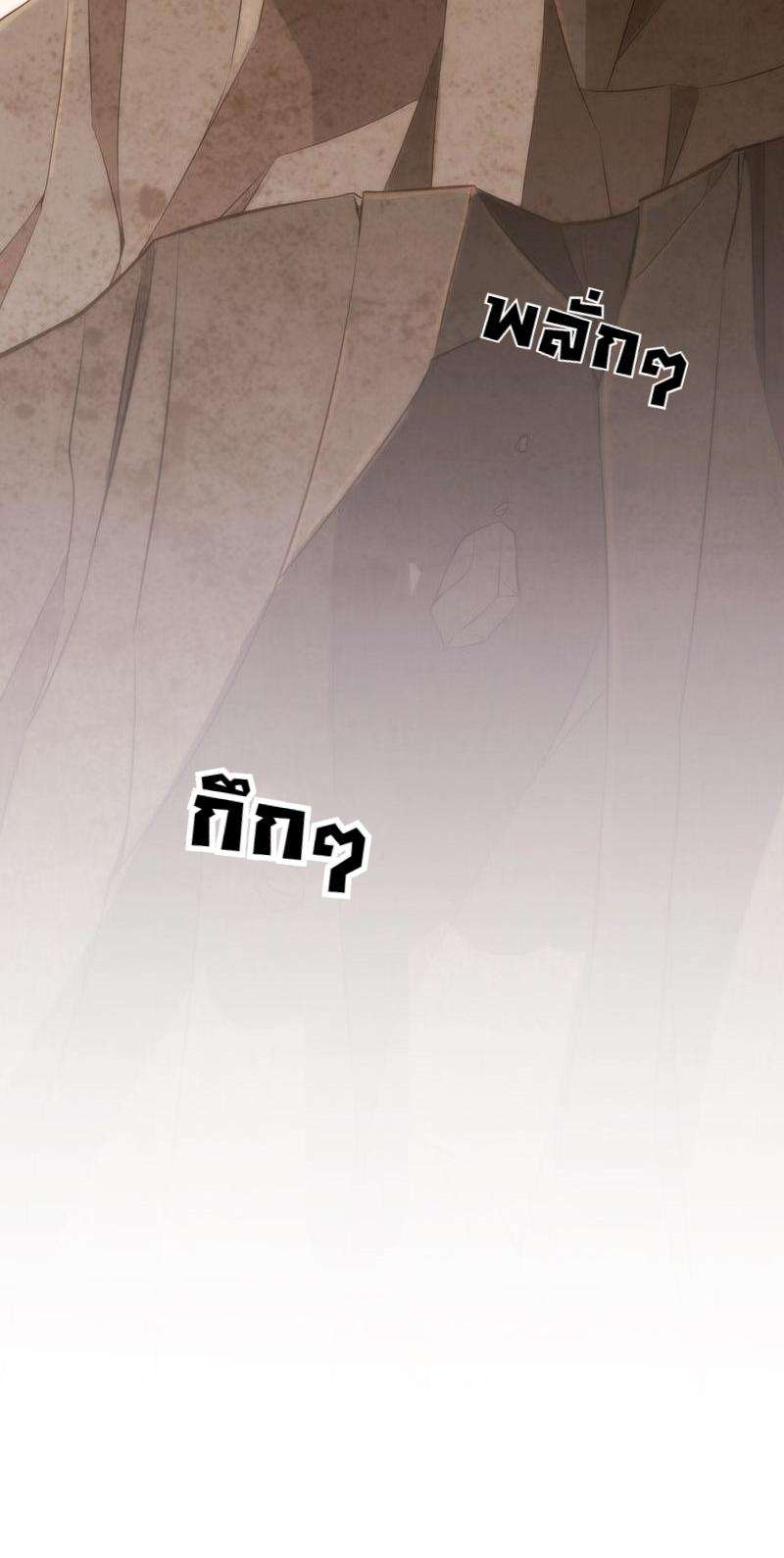 หน้า 111
