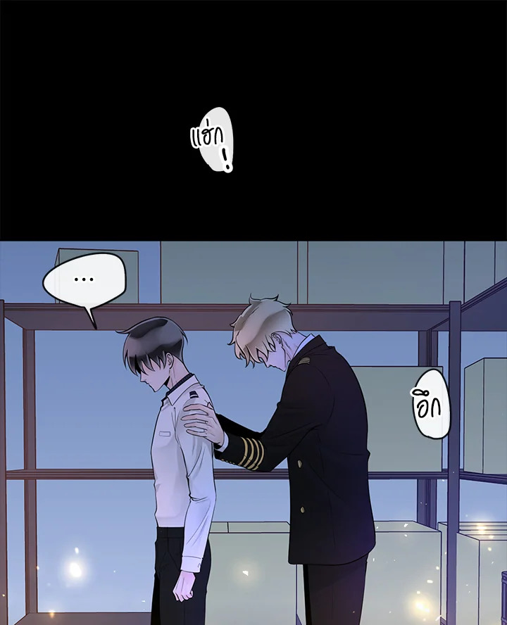 Alpha Mate ตอนที่ 30 - รูปที่ 2