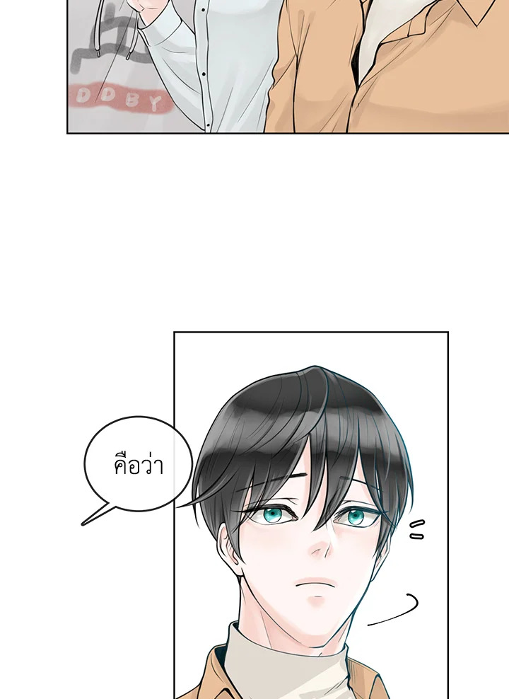 หน้า 85