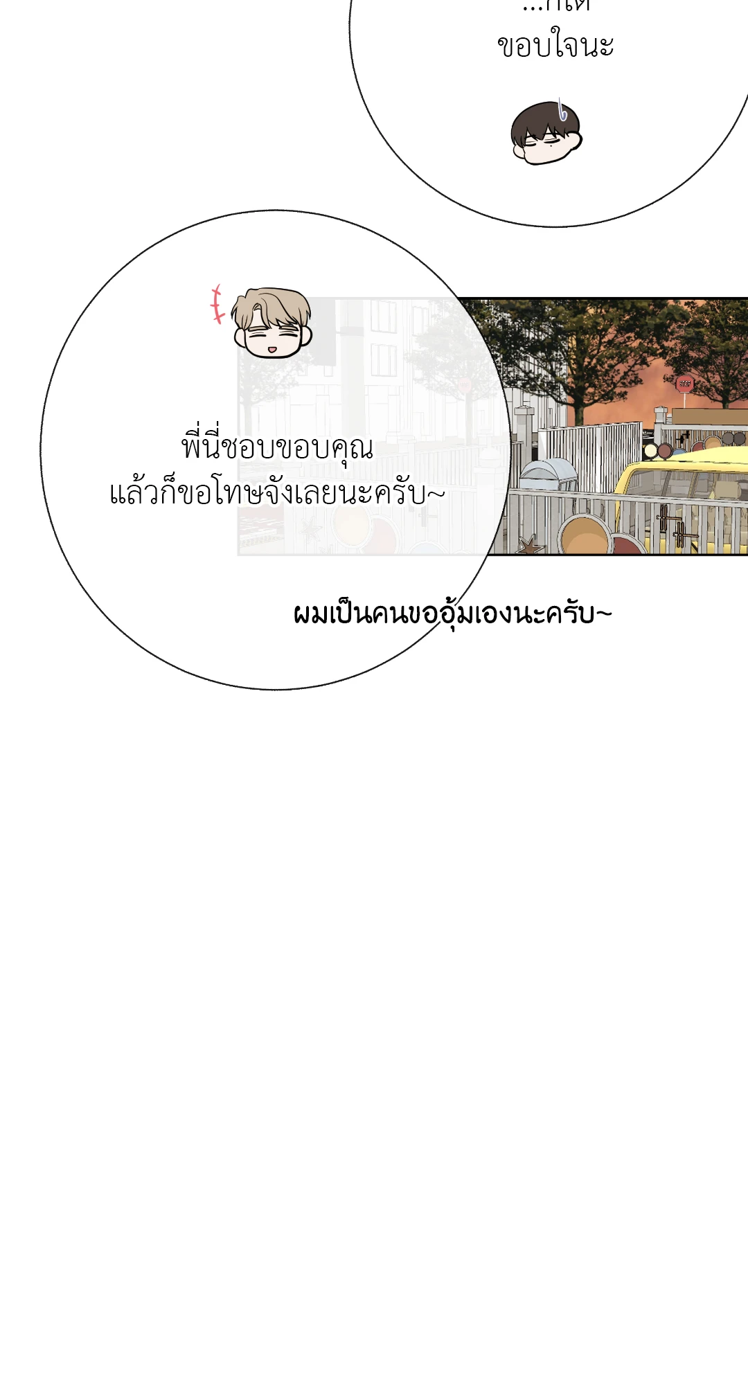 หน้า 80