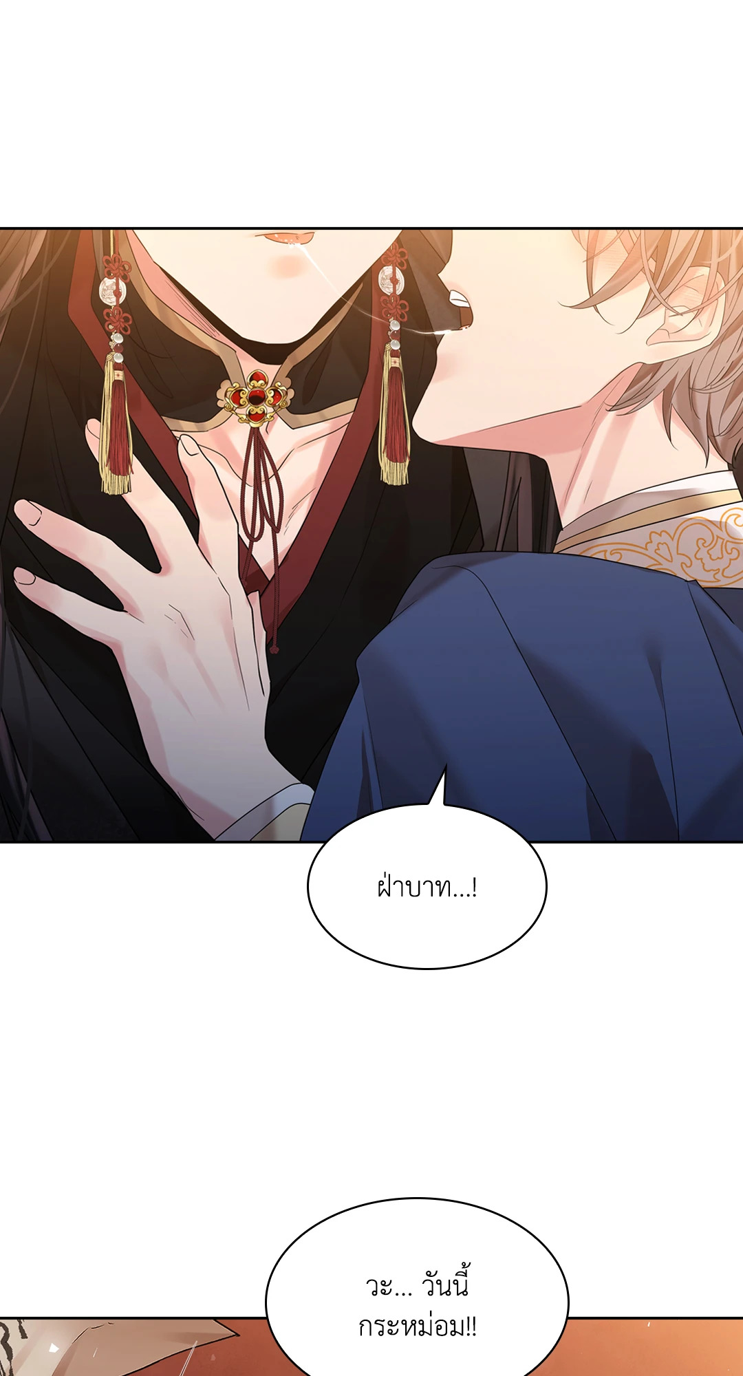 หน้า 111