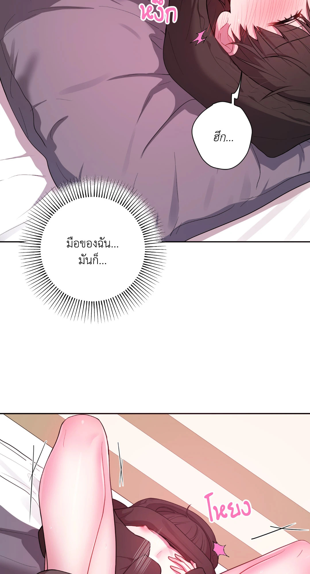 หน้า 56