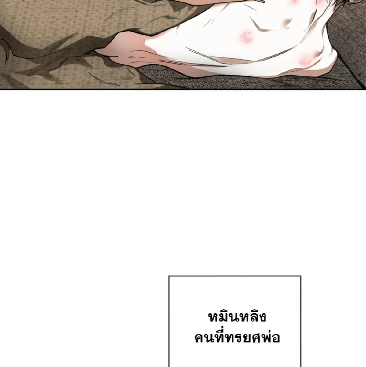 หน้า 60