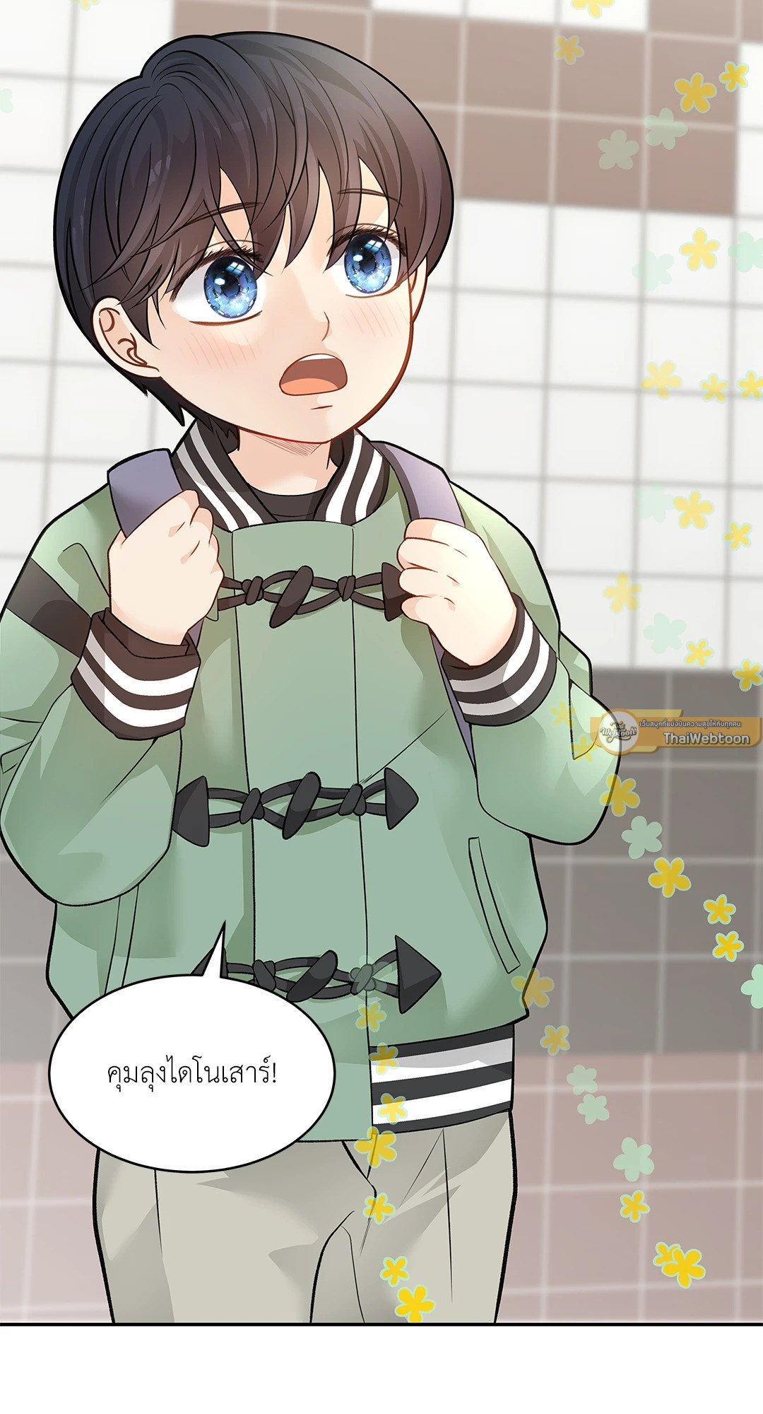 หน้า 23