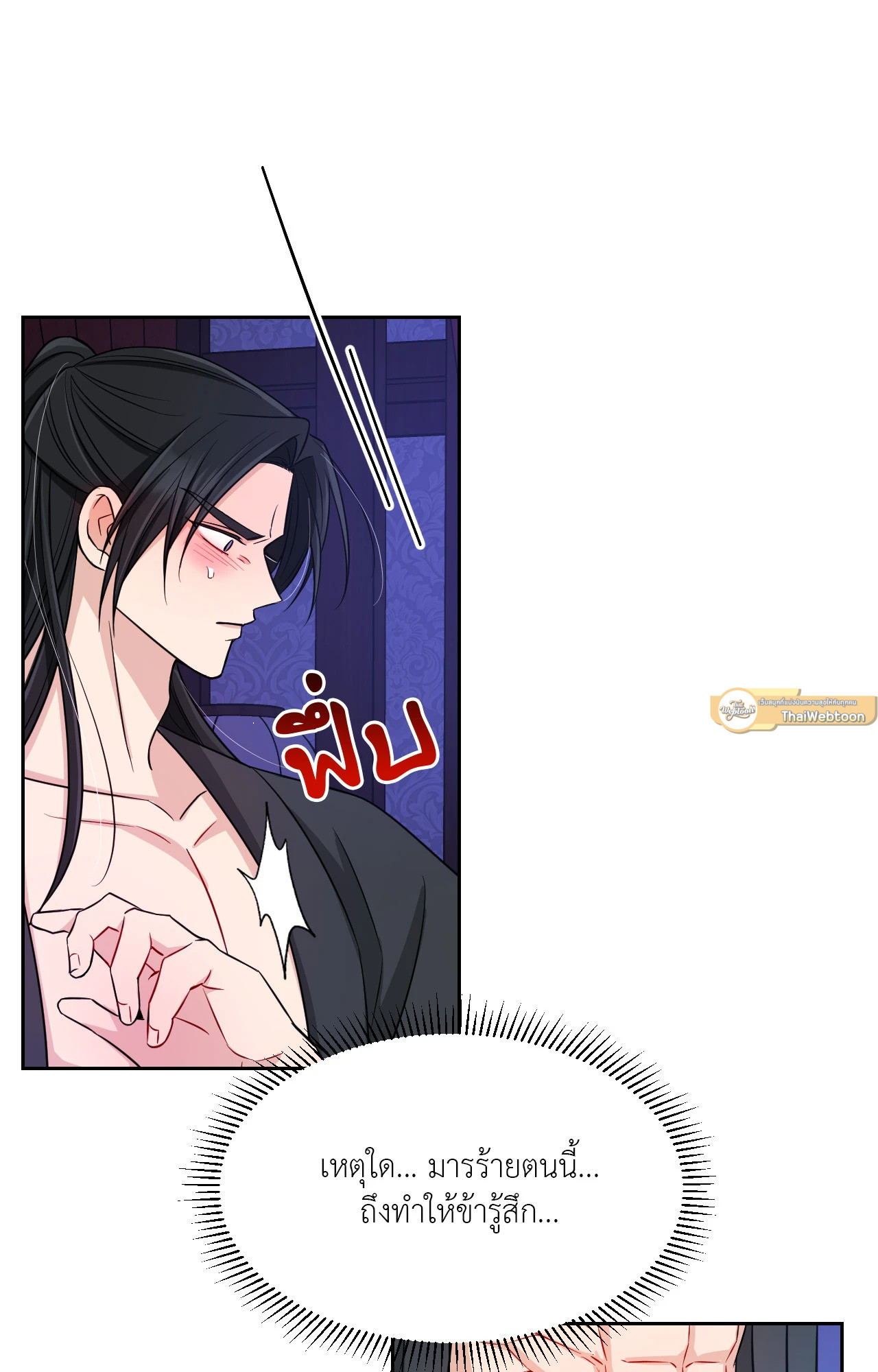 หน้า 65