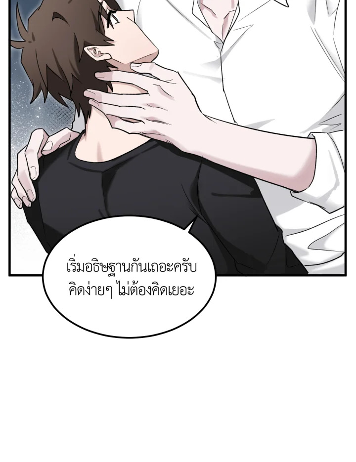 หน้า 63
