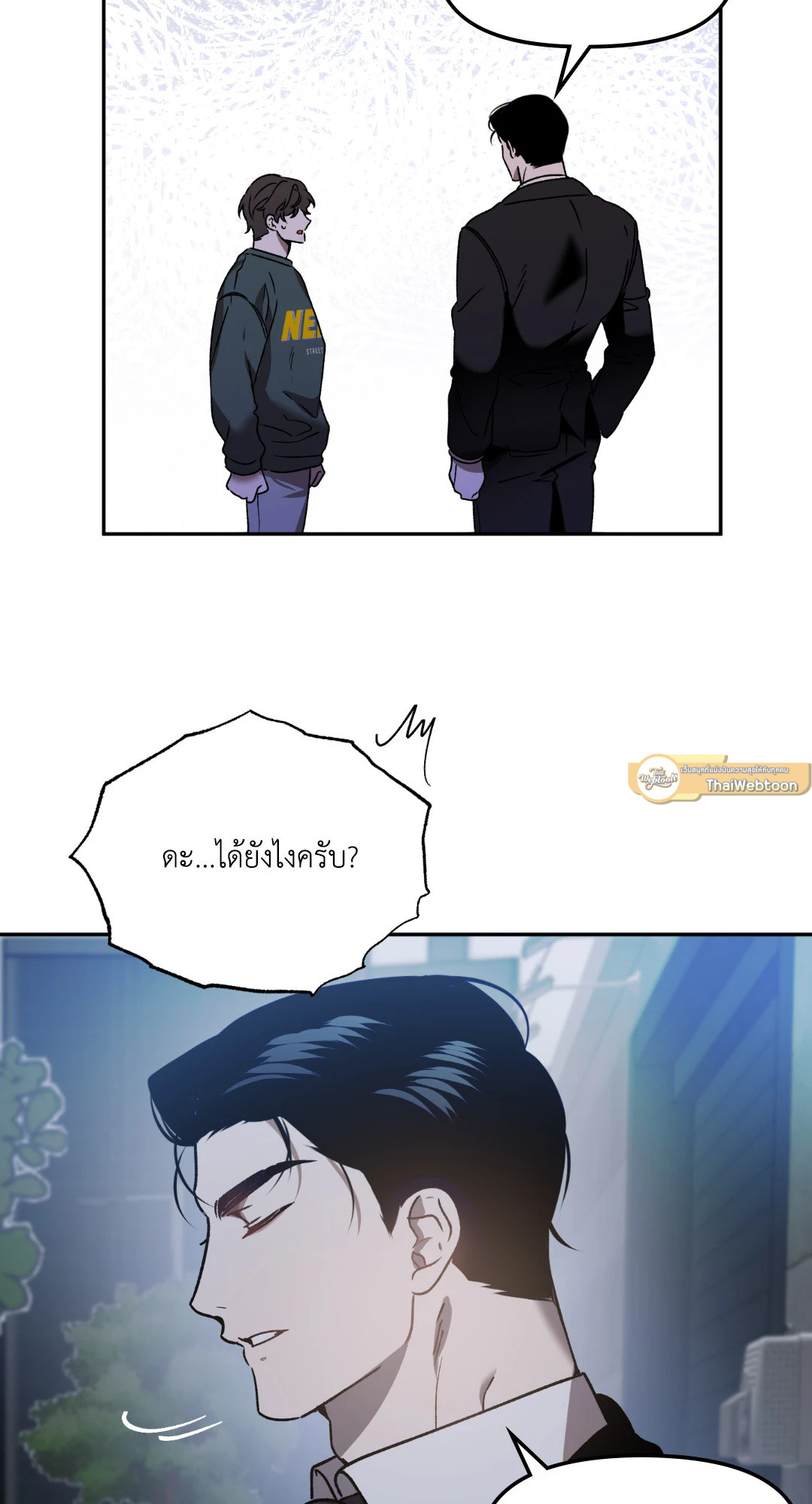 หน้า 47