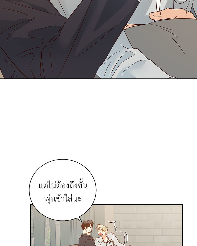 หน้า 83