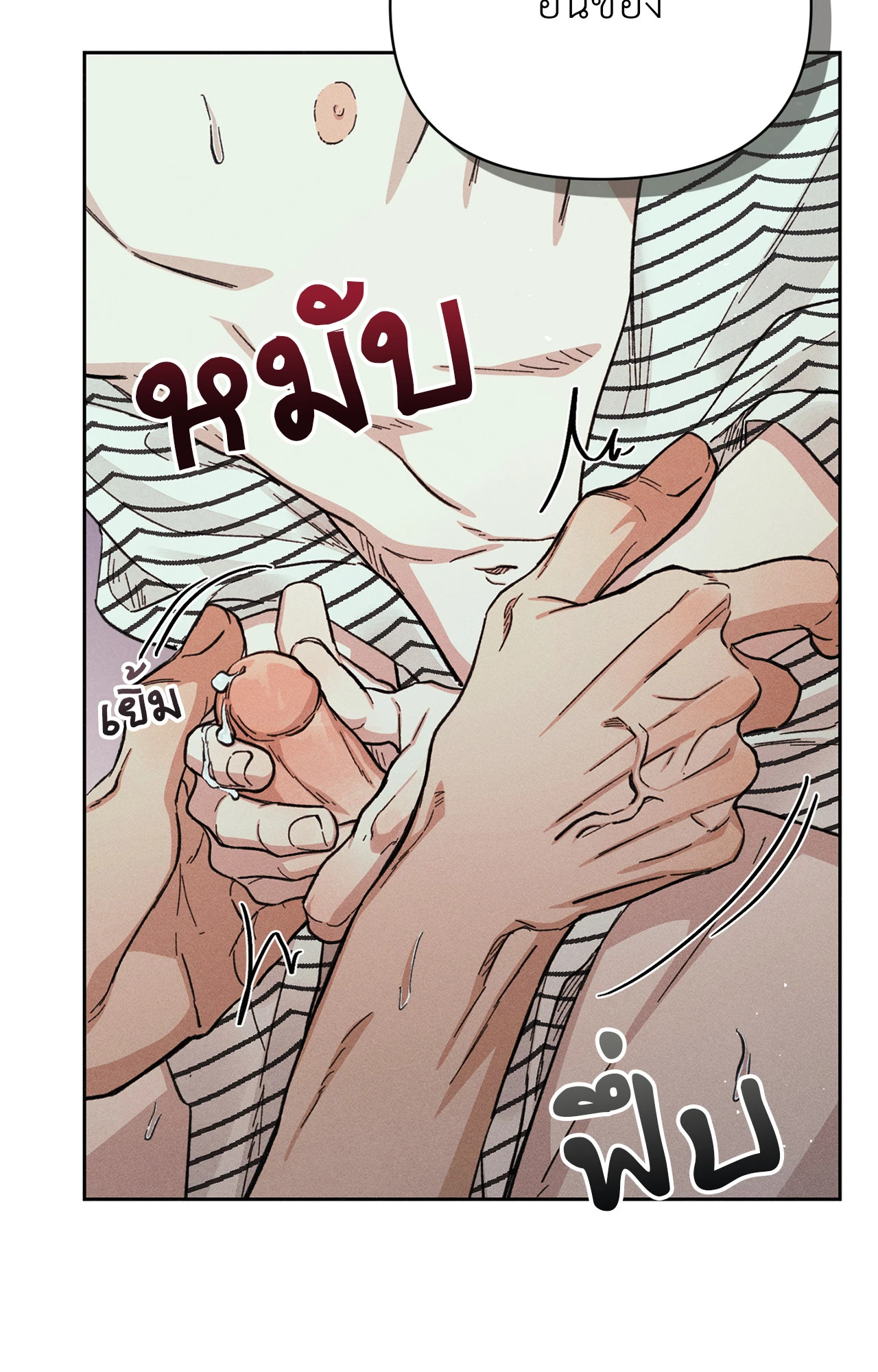 หน้า 42