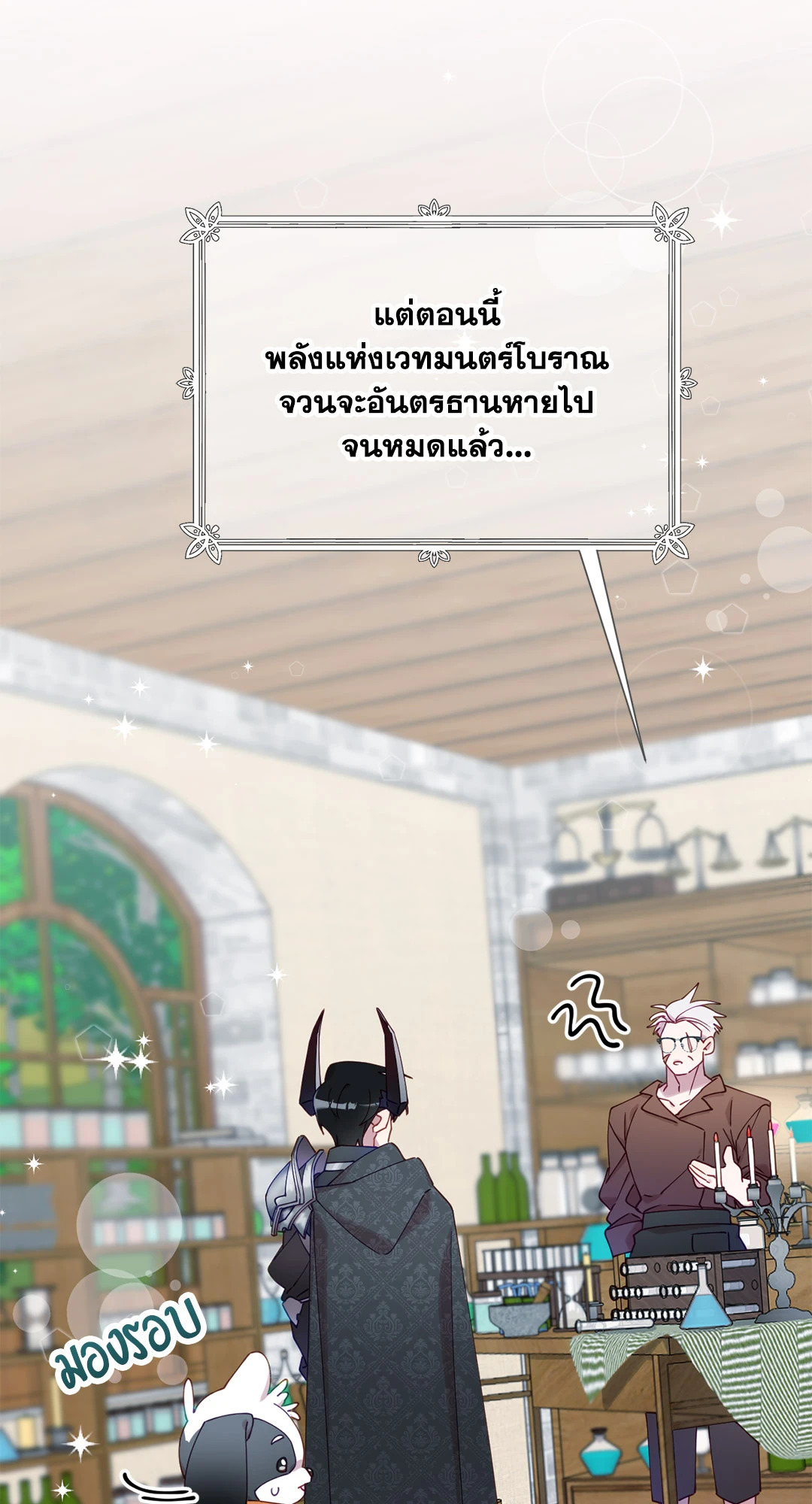 หน้า 57