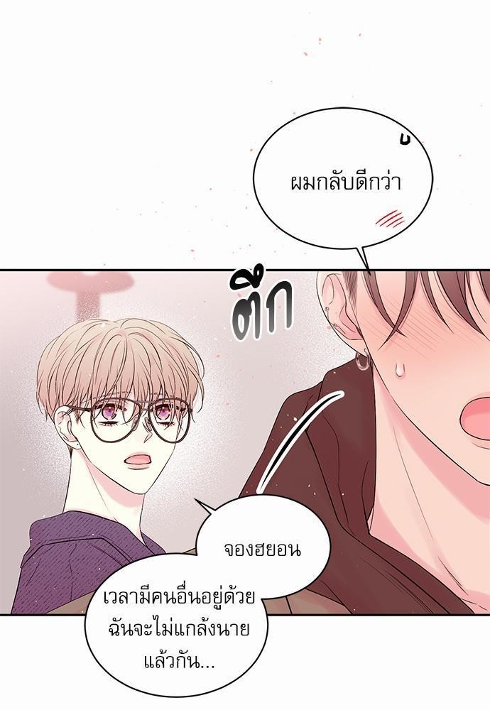 หน้า 73