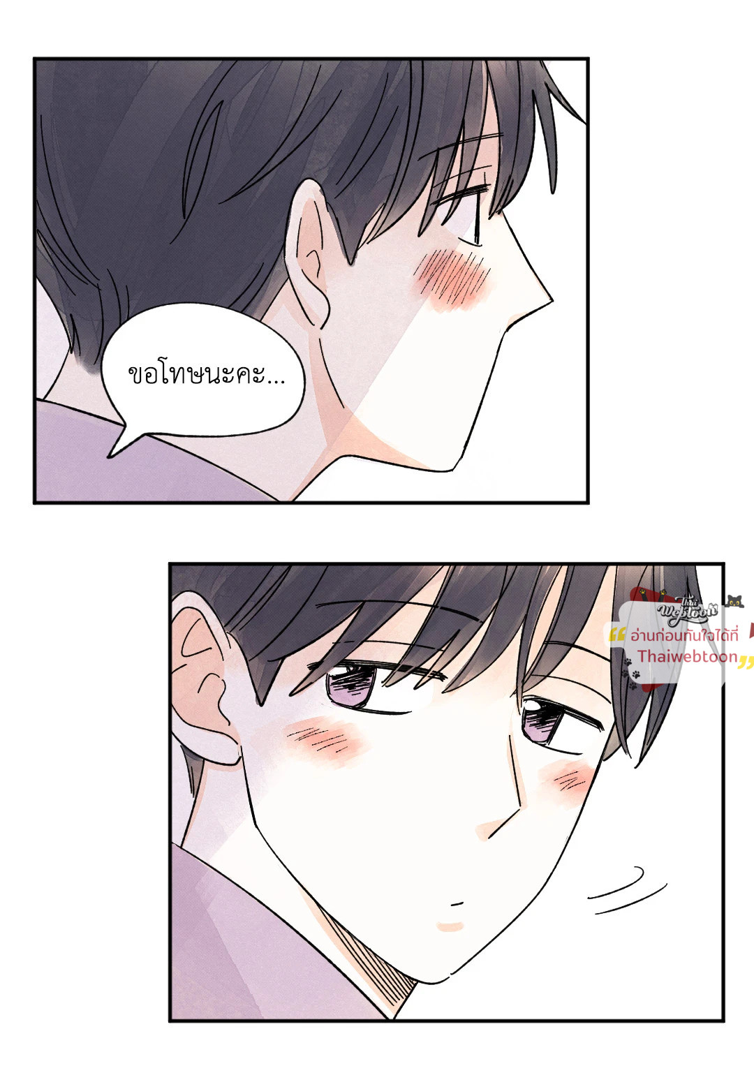 หน้า 40
