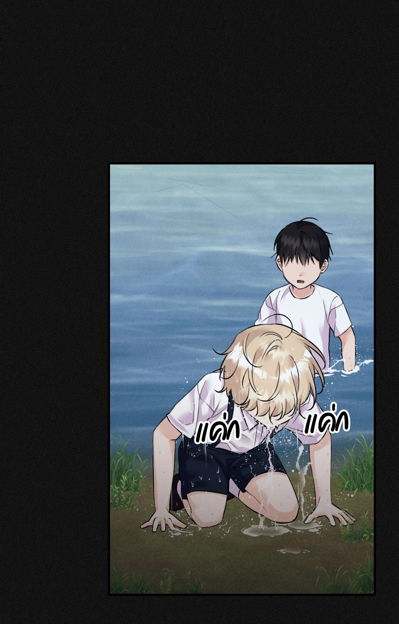 หน้า 108