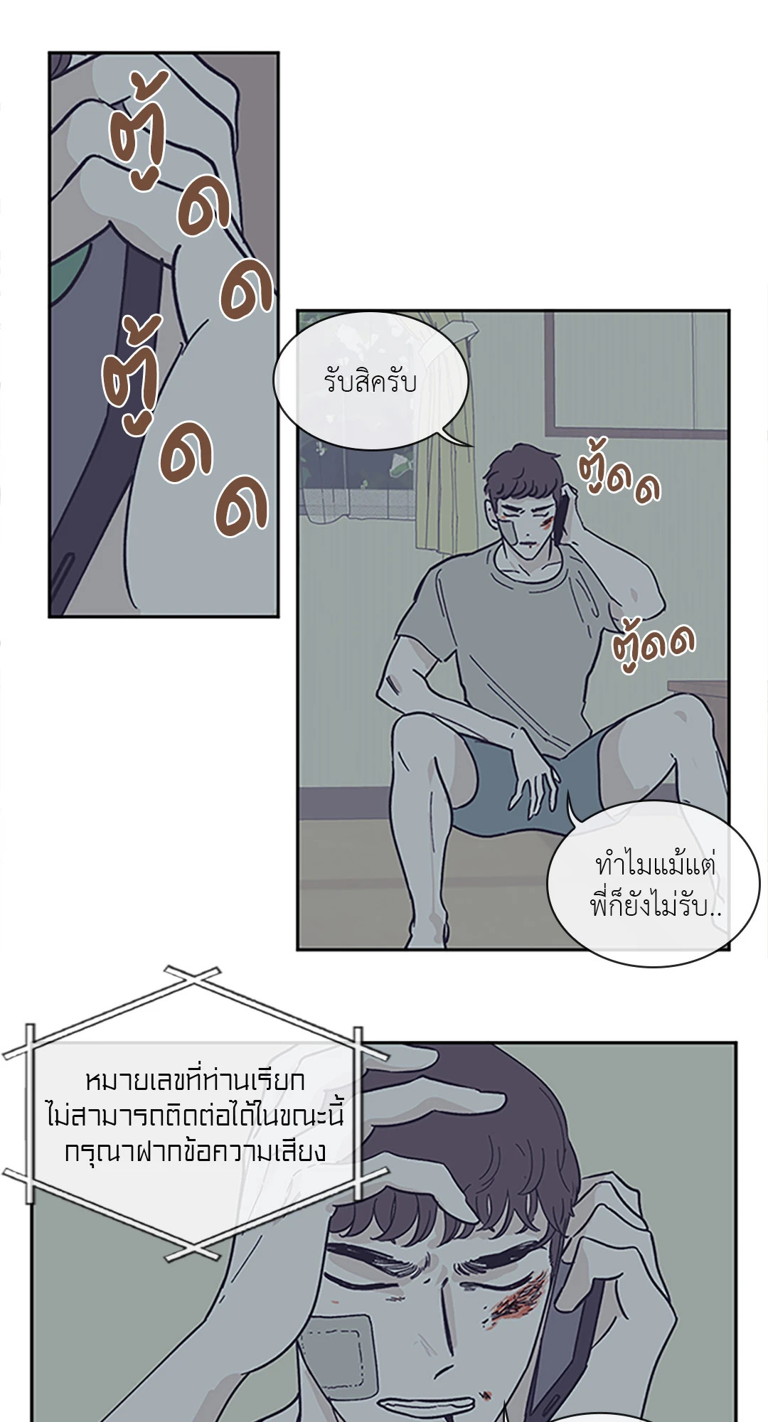 หน้า 17