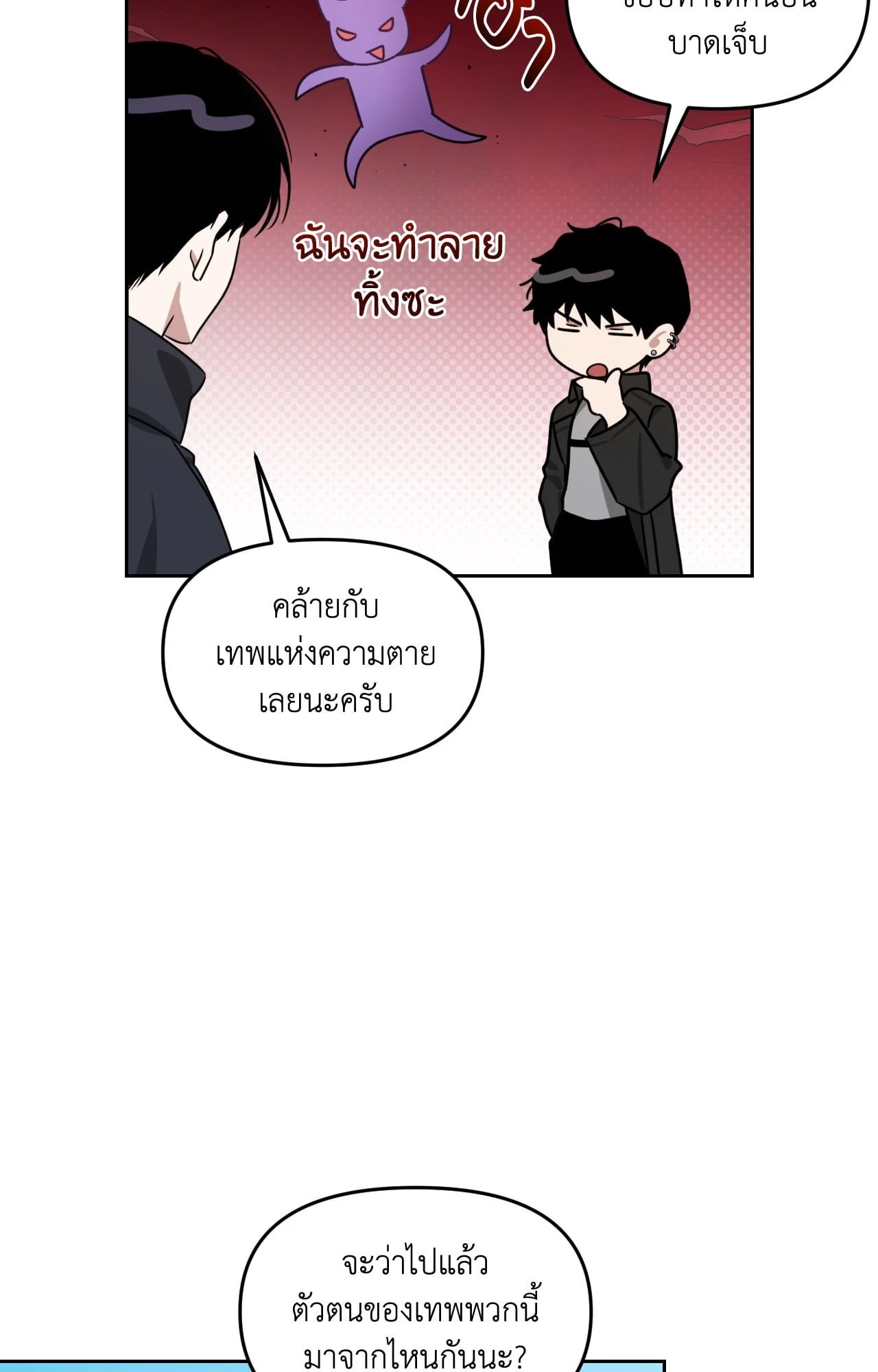 หน้า 63