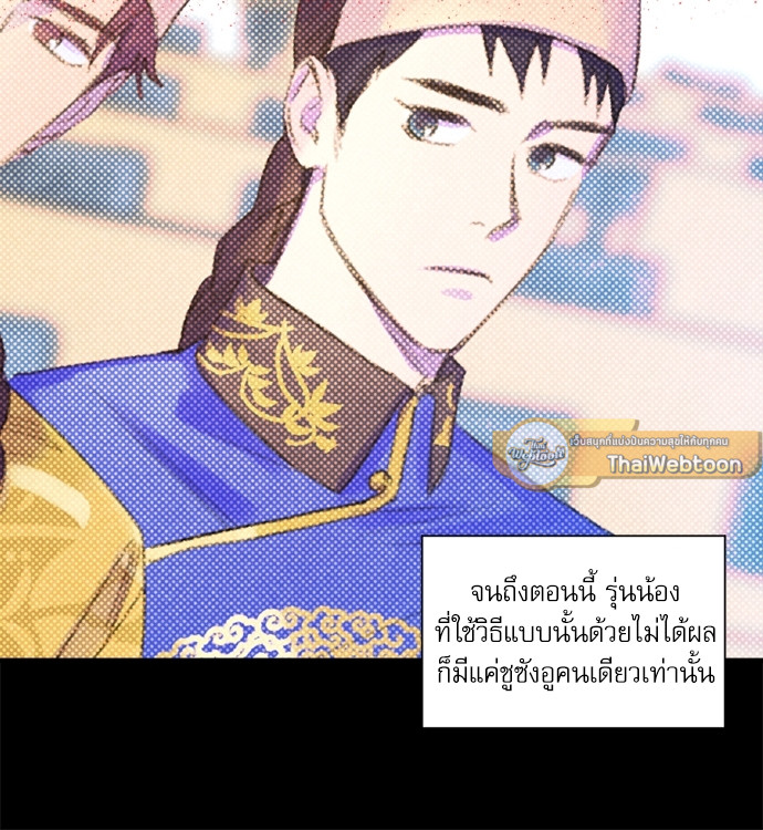 หน้า 59