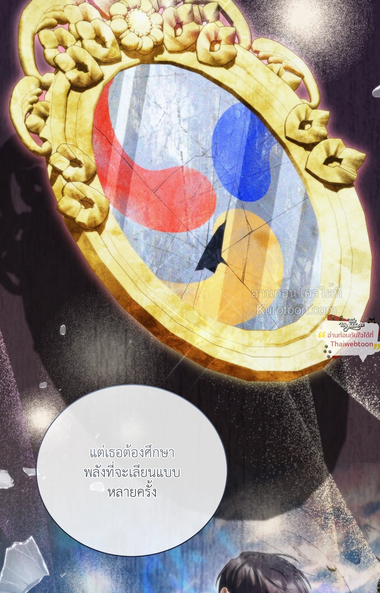 หน้า 65