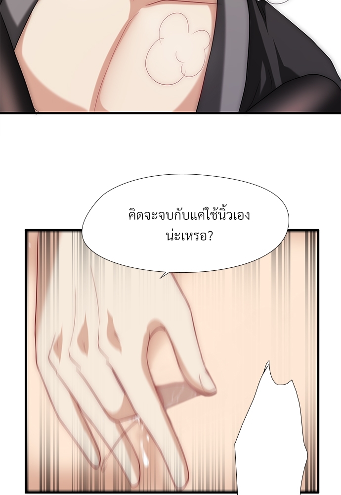 หน้า 68