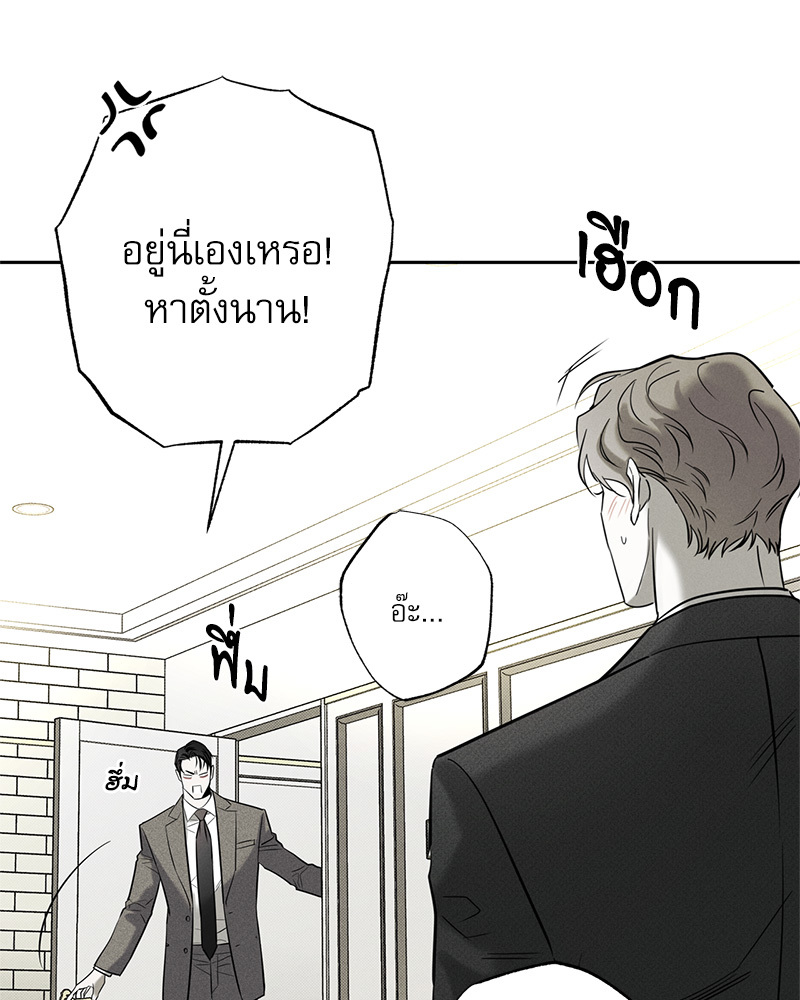 หน้า 88