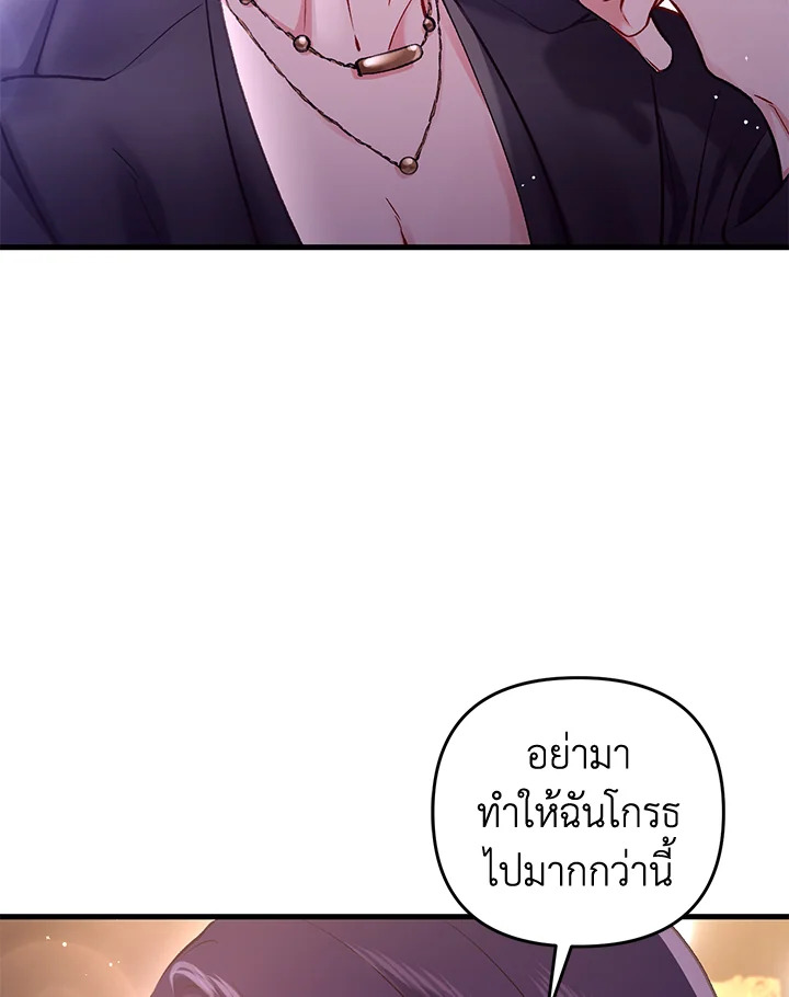 หน้า 107