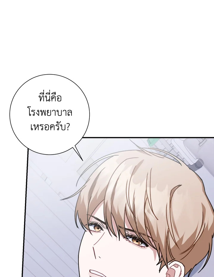 หน้า 72