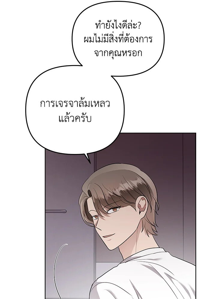 หน้า 83