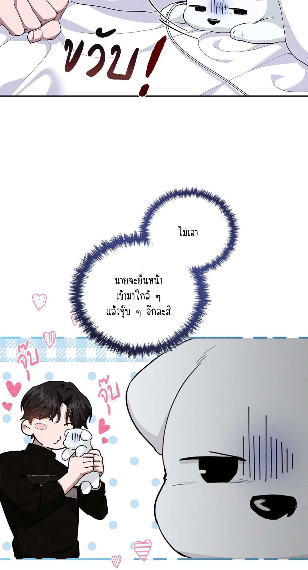 หน้า 50