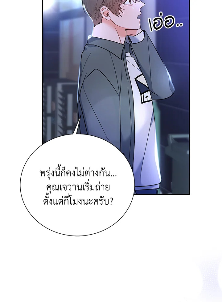 หน้า 64