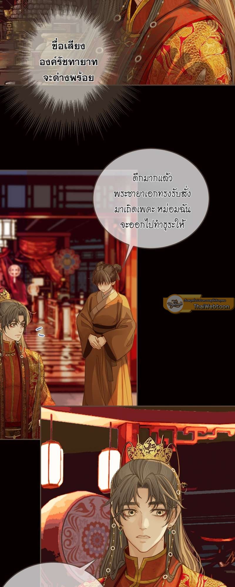 หน้า 34