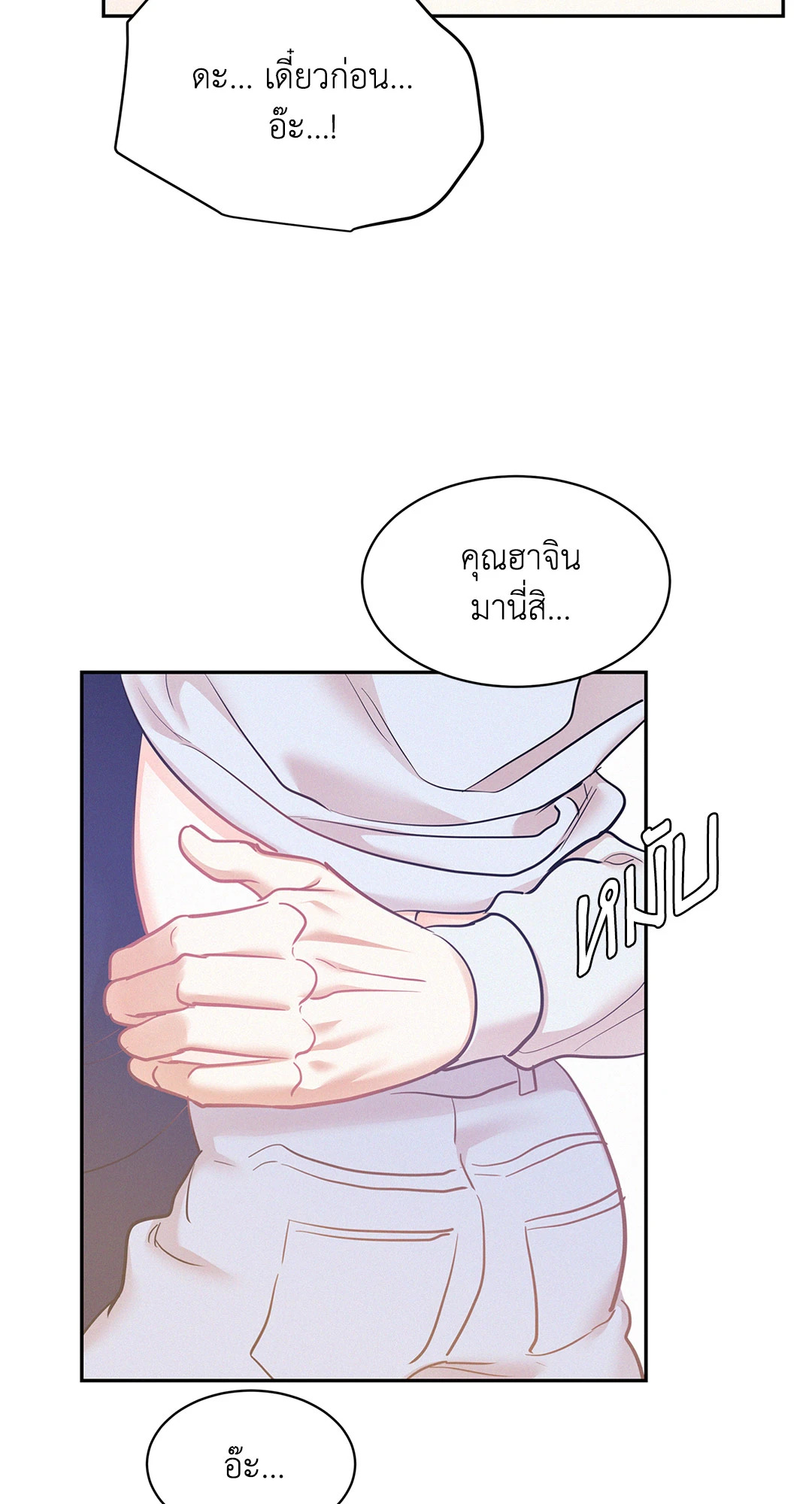 หน้า 46