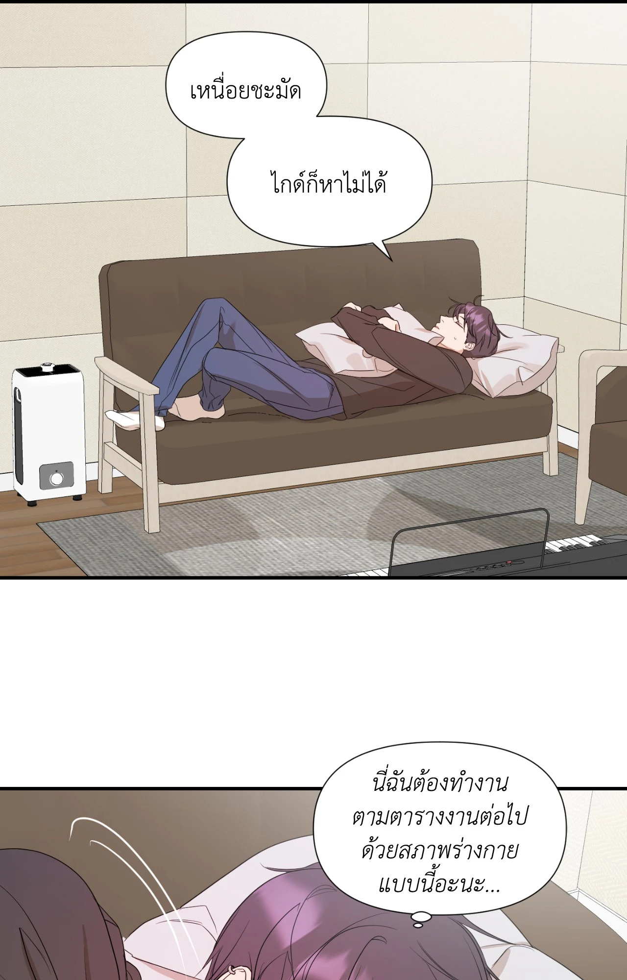 หน้า 24