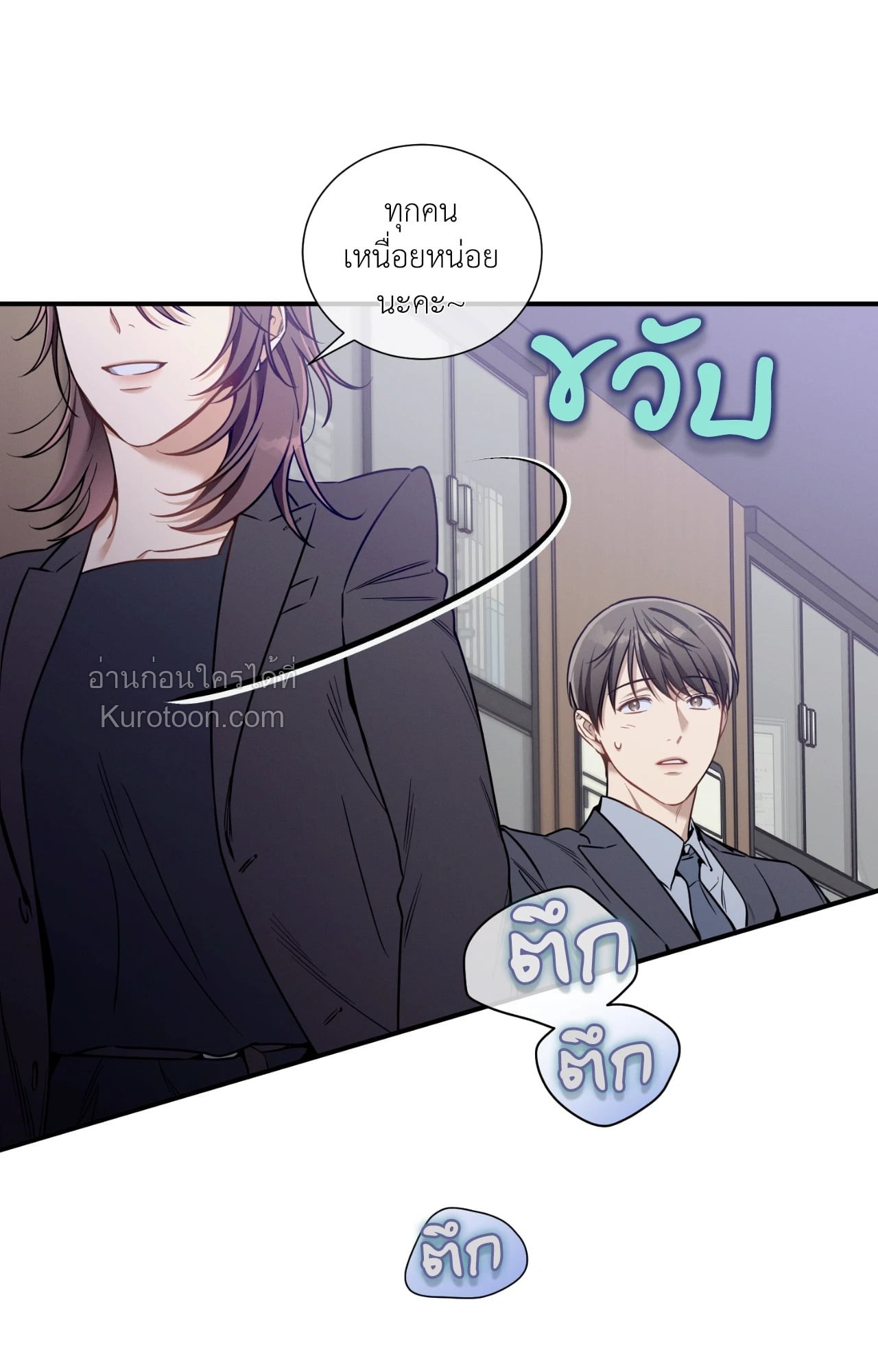 หน้า 57
