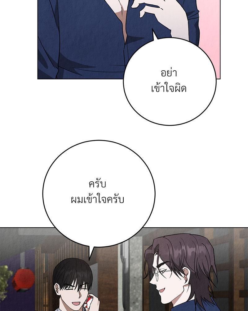 หน้า 85